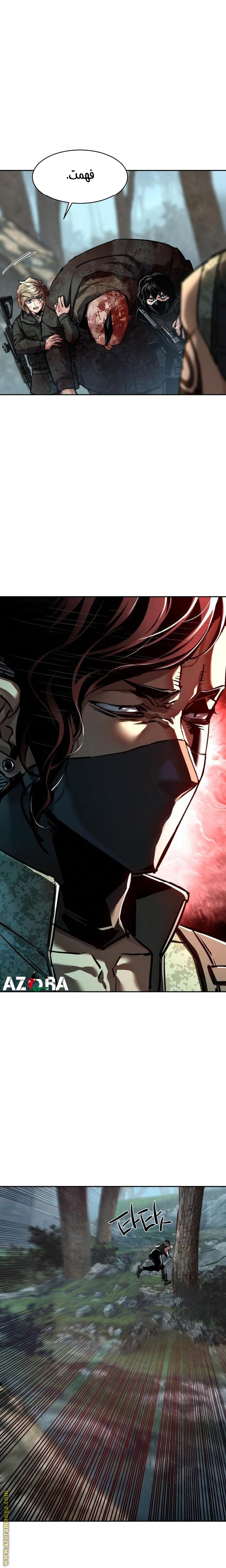 Read Mercenary Enrollment AR Manga Online