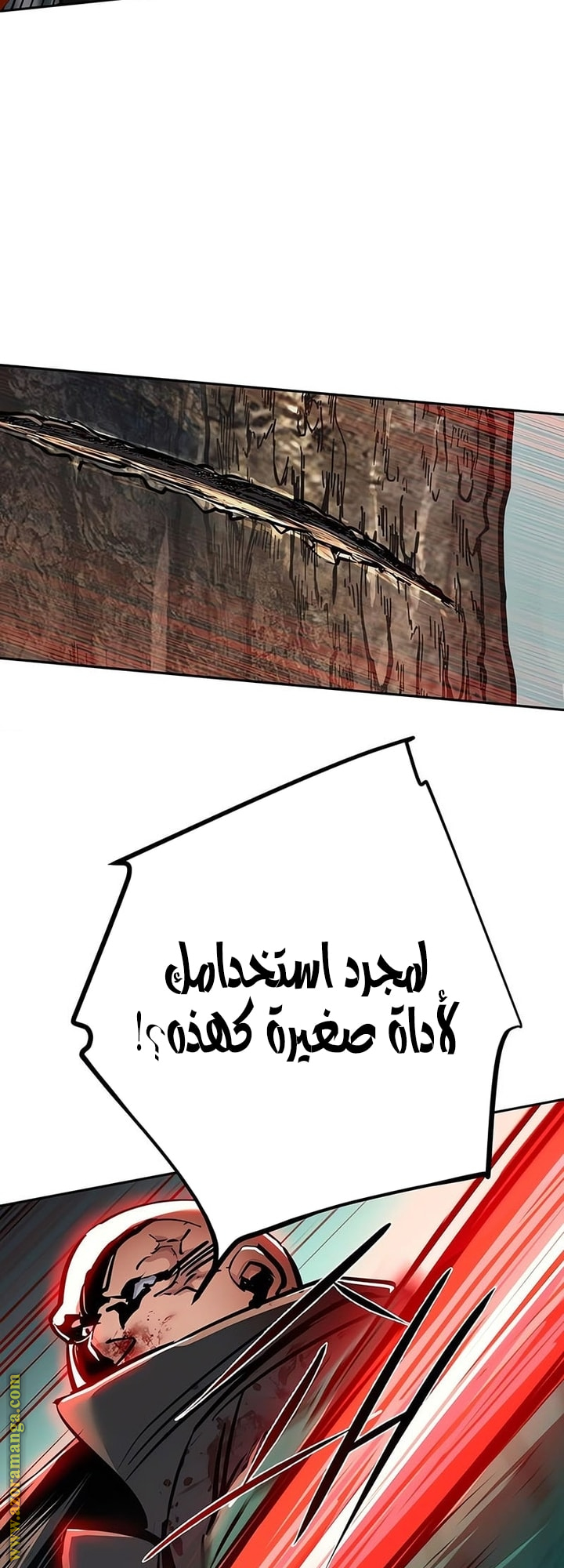 Read Mercenary Enrollment AR Manga Online