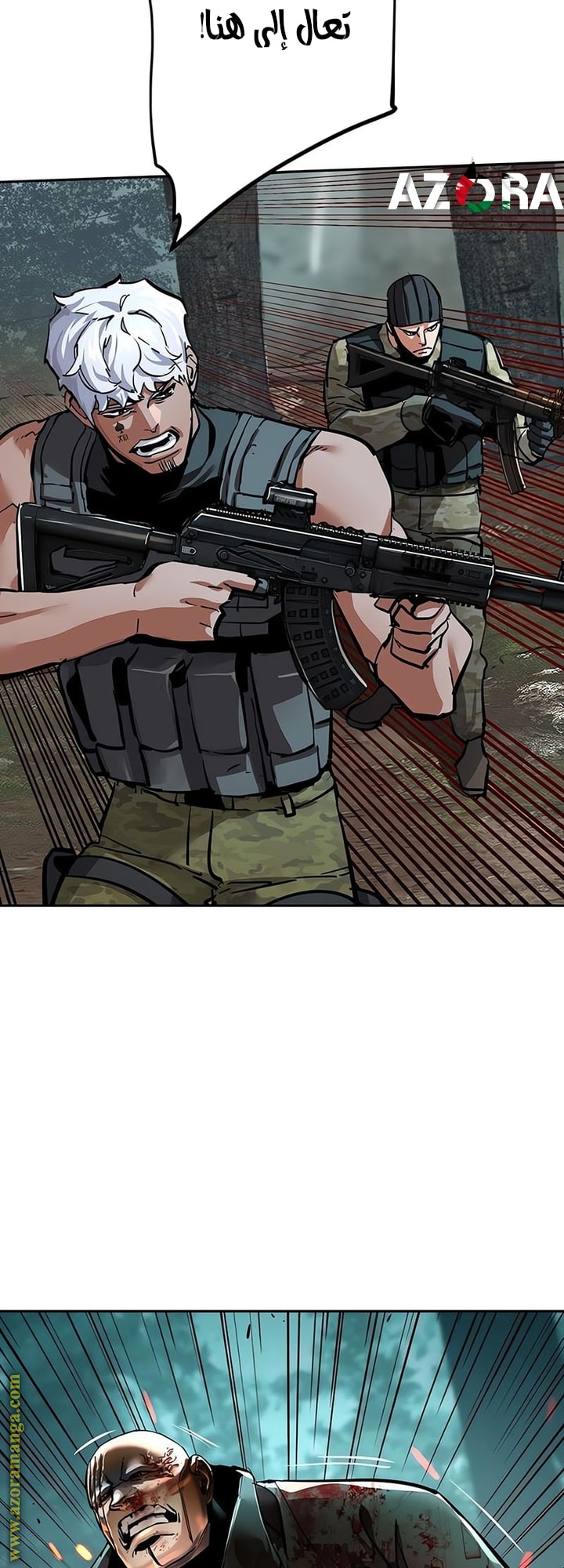 Read Mercenary Enrollment AR Manga Online