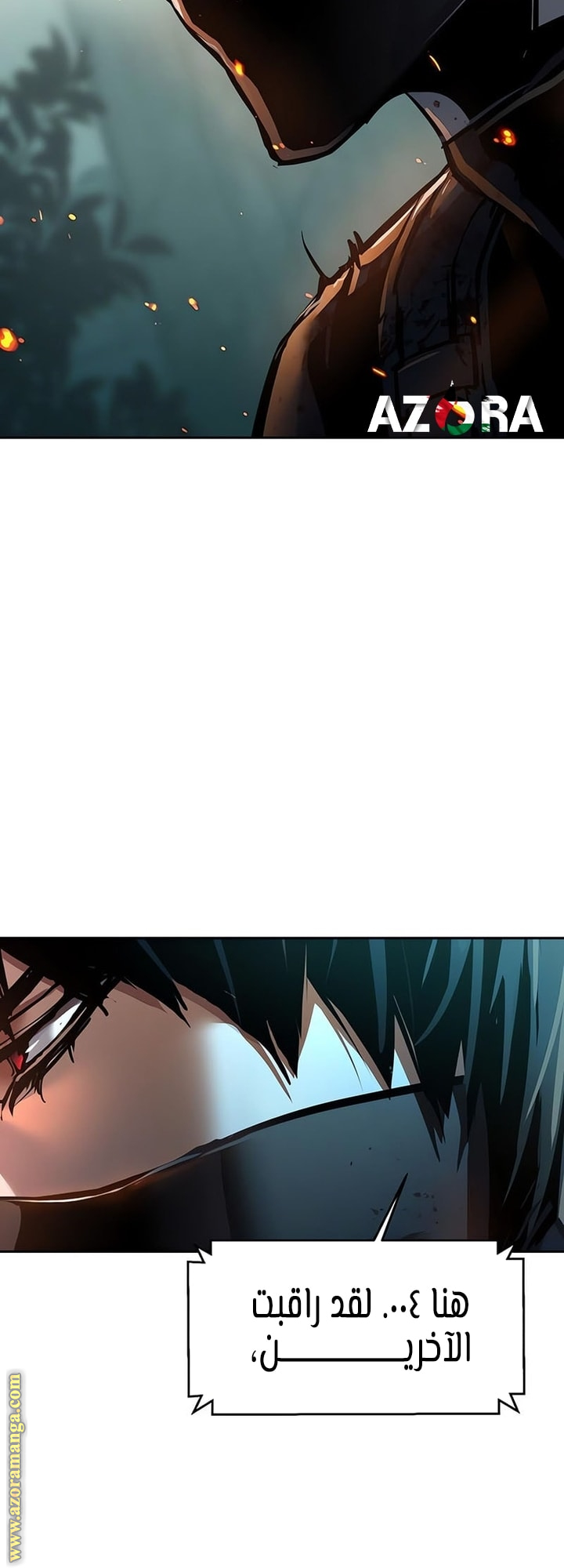 Read Mercenary Enrollment AR Manga Online