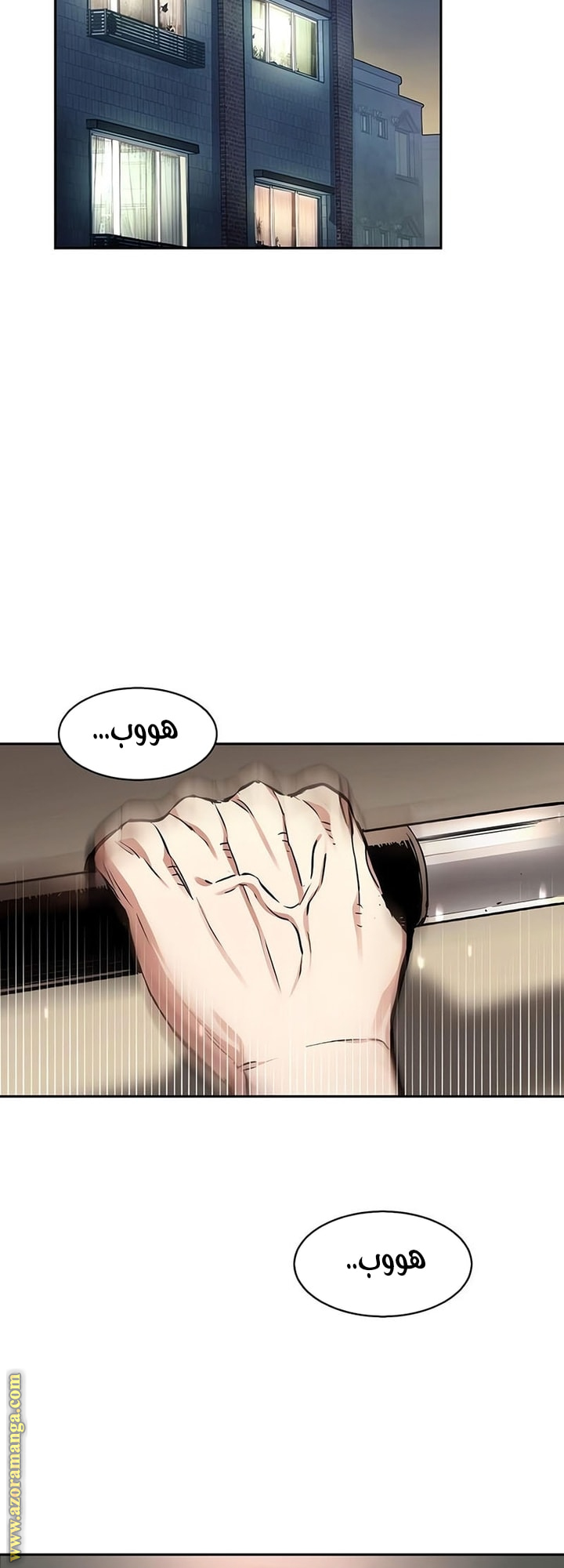 Read Mercenary Enrollment AR Manga Online