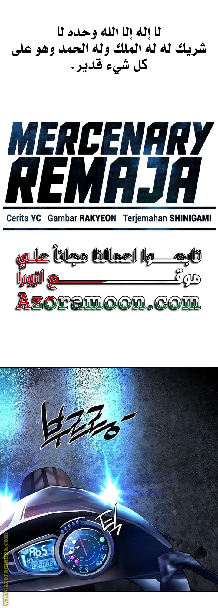 Read Mercenary Enrollment AR Manga Online