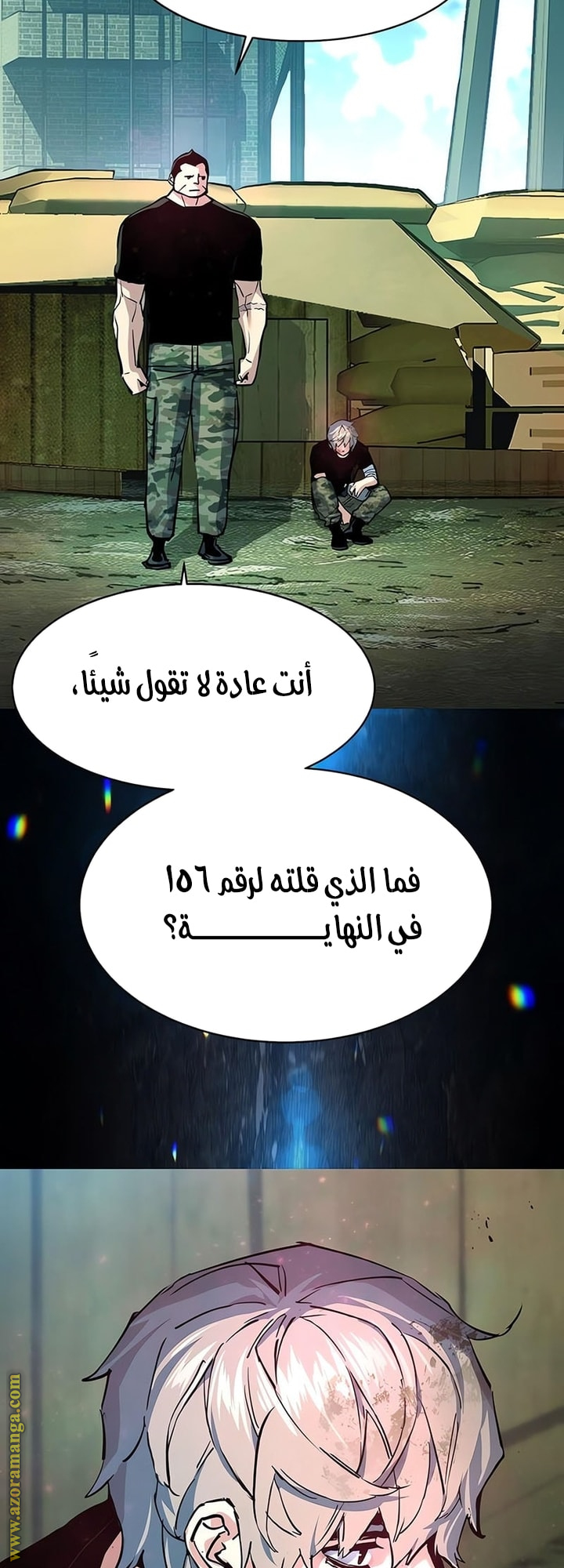 Read Mercenary Enrollment AR Manga Online