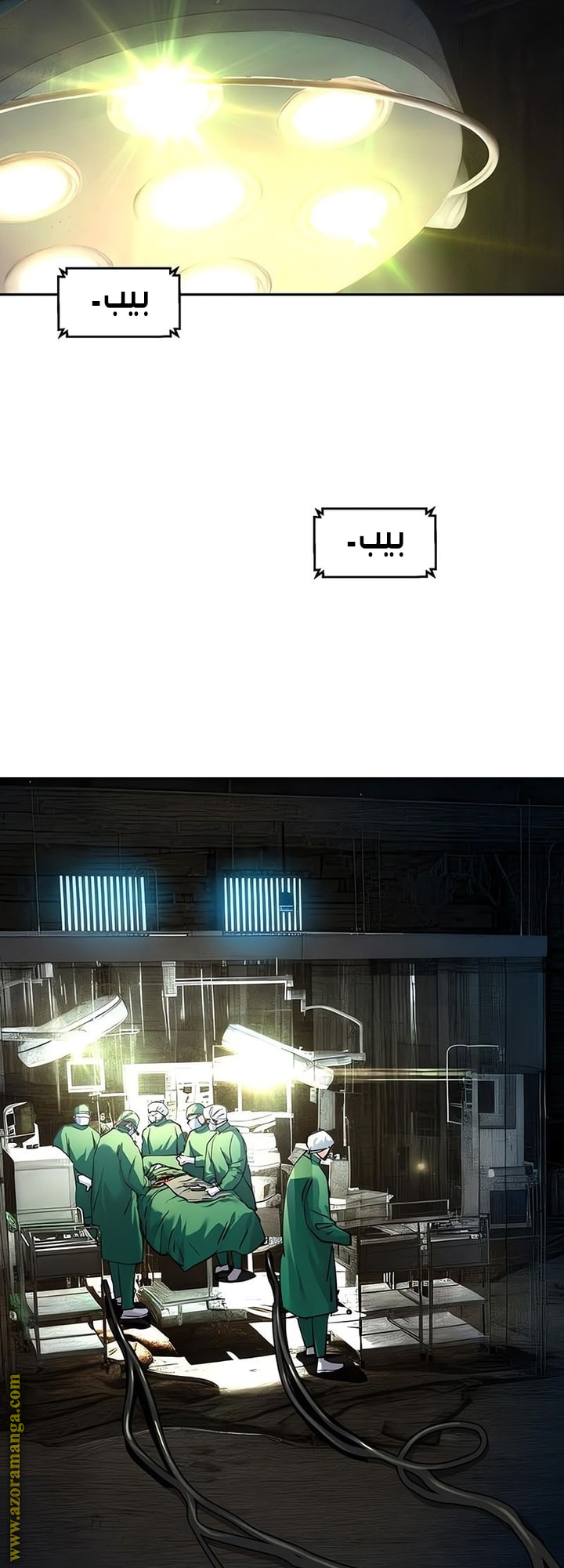 Read Mercenary Enrollment AR Manga Online