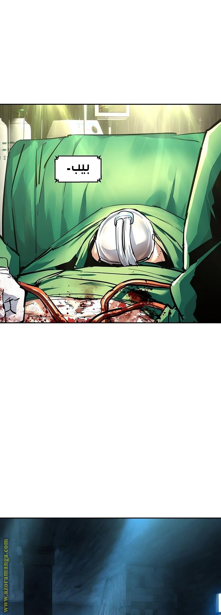 Read Mercenary Enrollment AR Manga Online