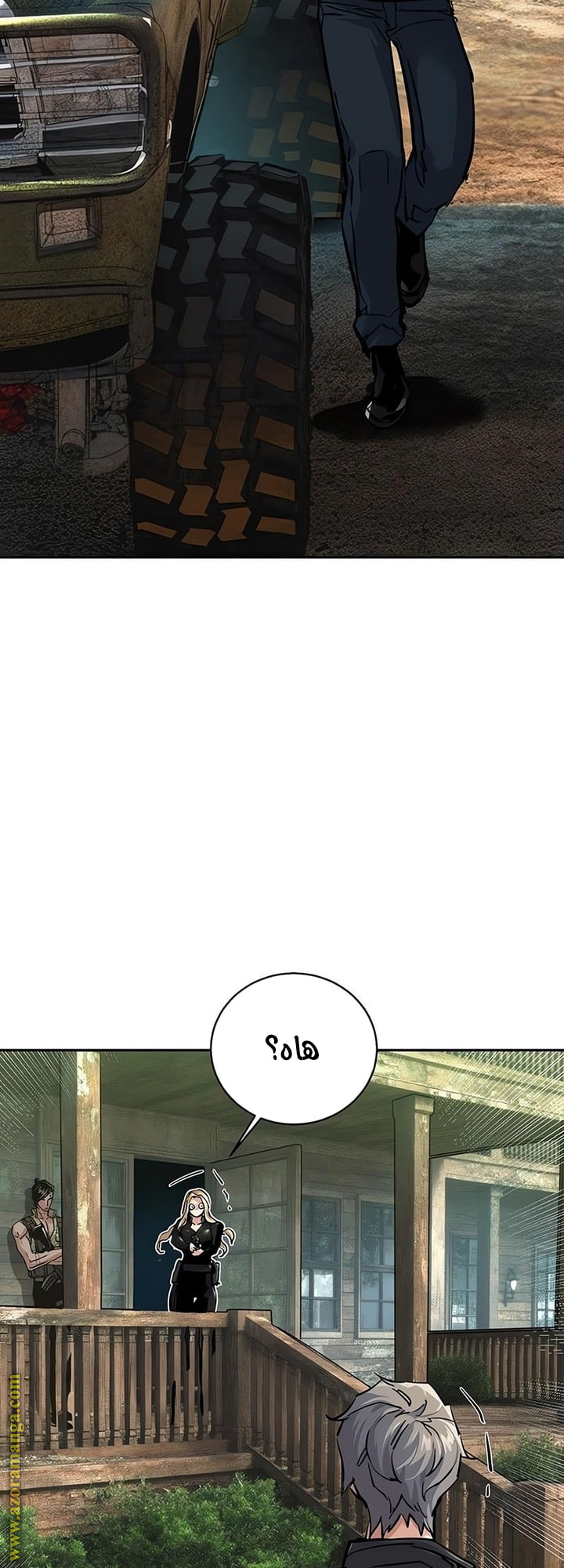 Read Mercenary Enrollment AR Manga Online