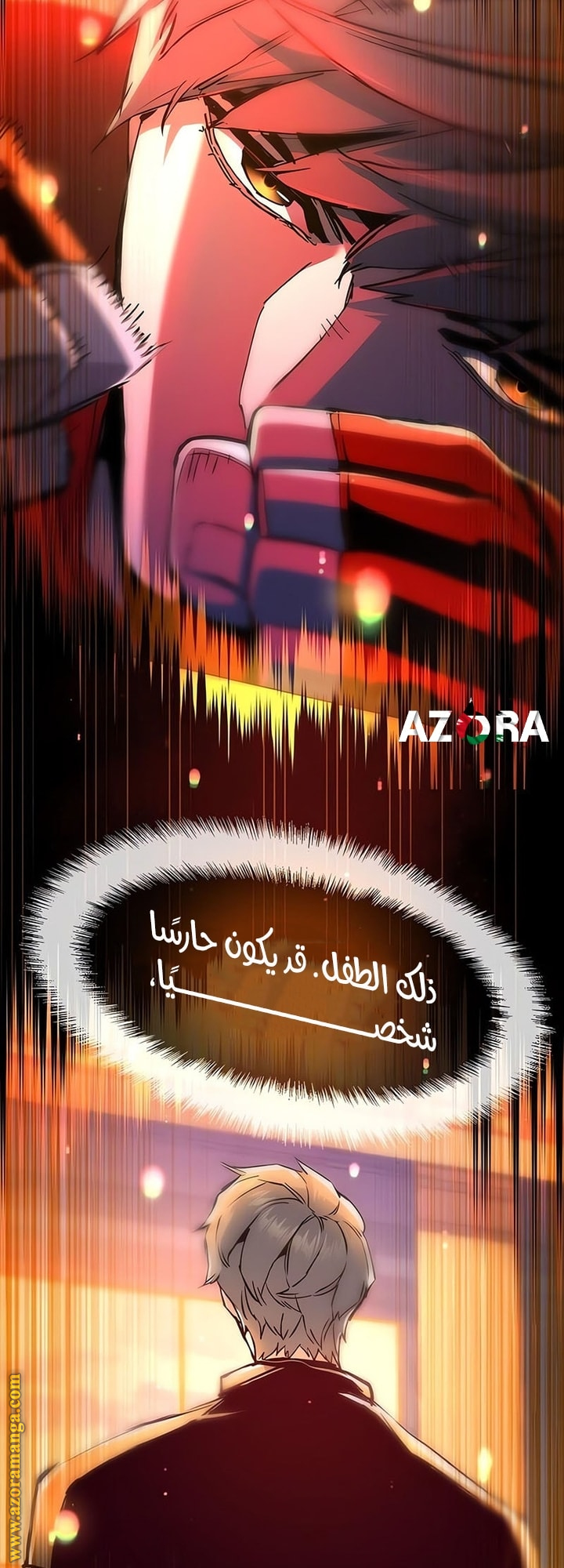 Read Mercenary Enrollment AR Manga Online