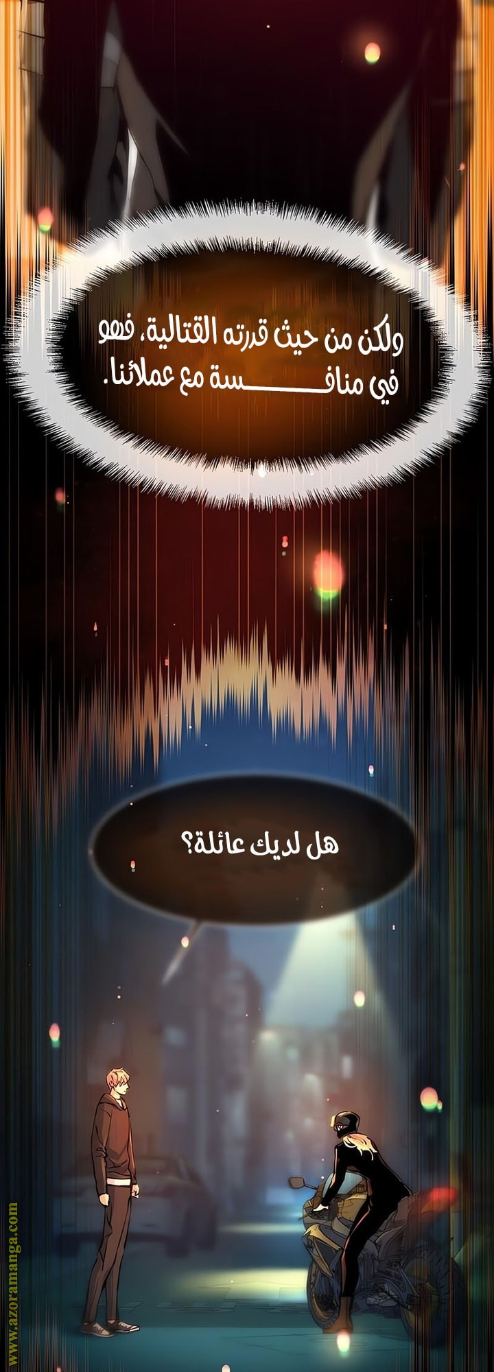 Read Mercenary Enrollment AR Manga Online