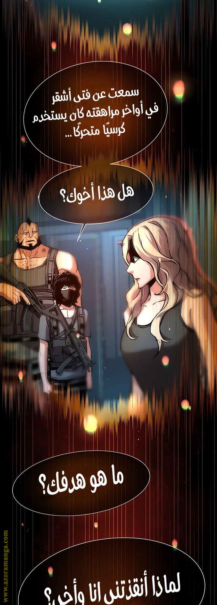 Read Mercenary Enrollment AR Manga Online