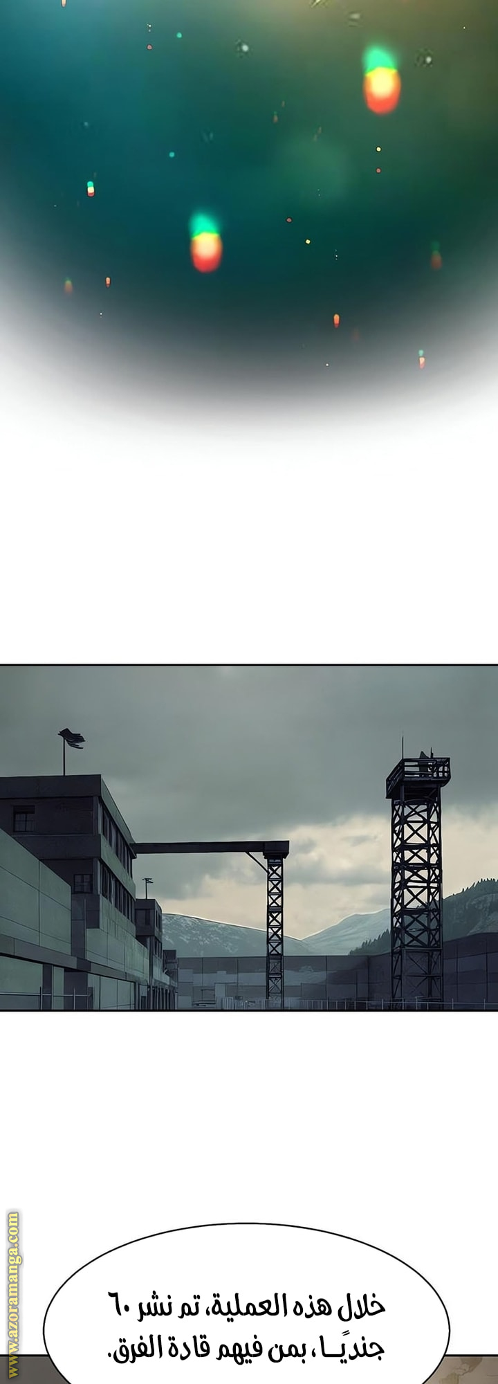 Read Mercenary Enrollment AR Manga Online