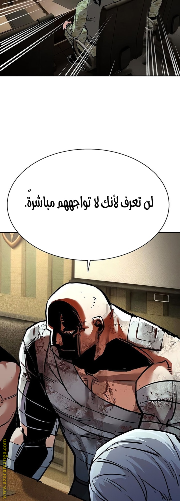 Read Mercenary Enrollment AR Manga Online