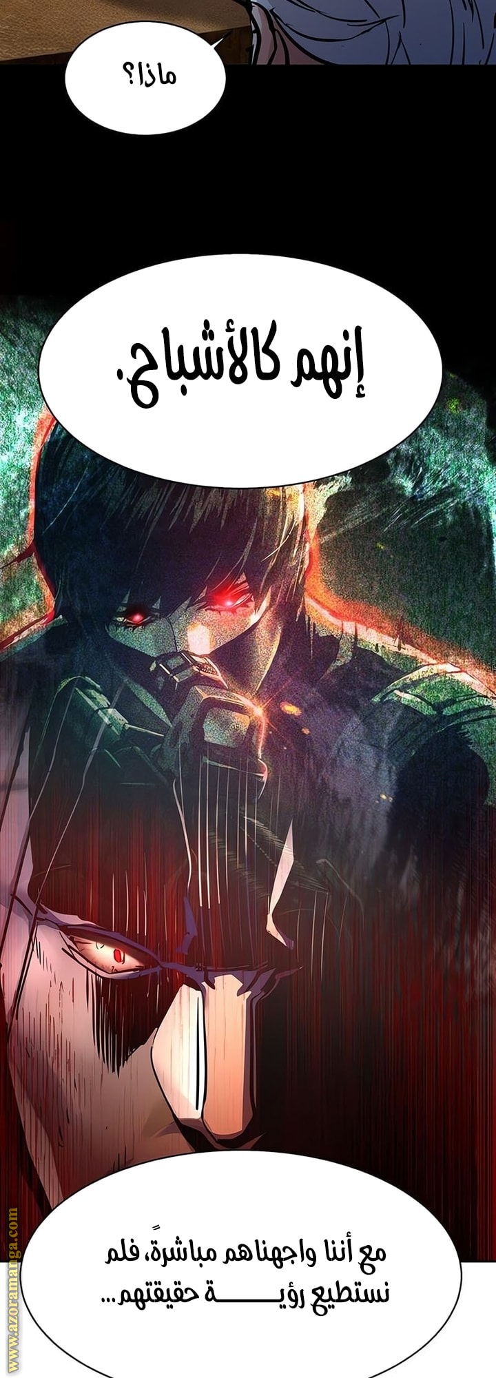 Read Mercenary Enrollment AR Manga Online