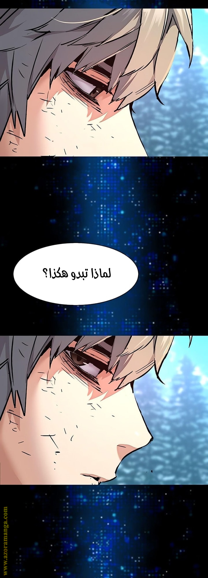 Read Mercenary Enrollment AR Manga Online