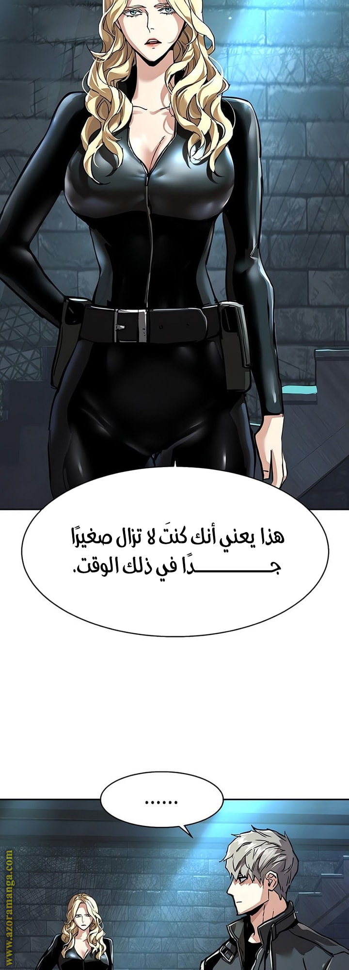 Read Mercenary Enrollment AR Manga Online