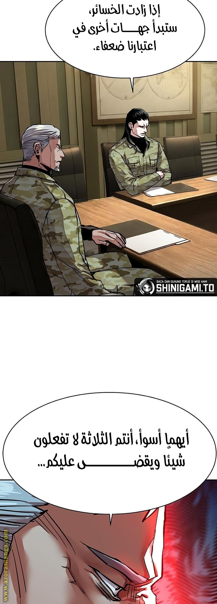 Read Mercenary Enrollment AR Manga Online