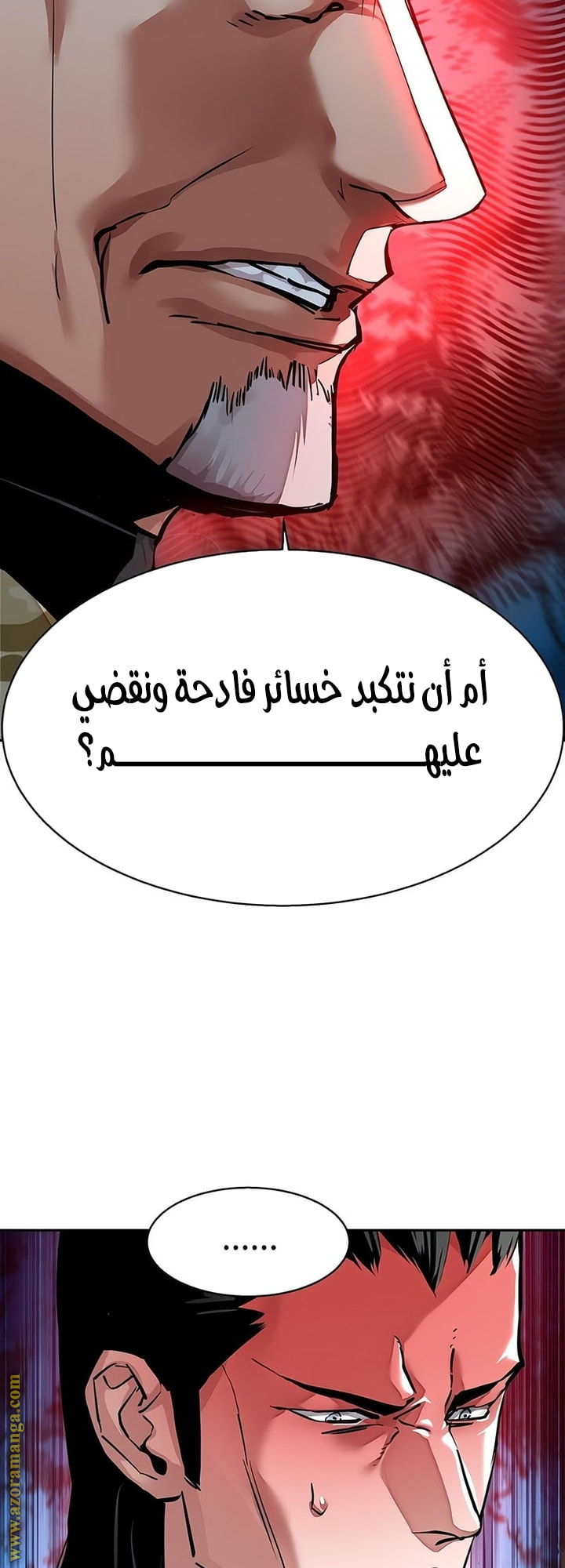 Read Mercenary Enrollment AR Manga Online