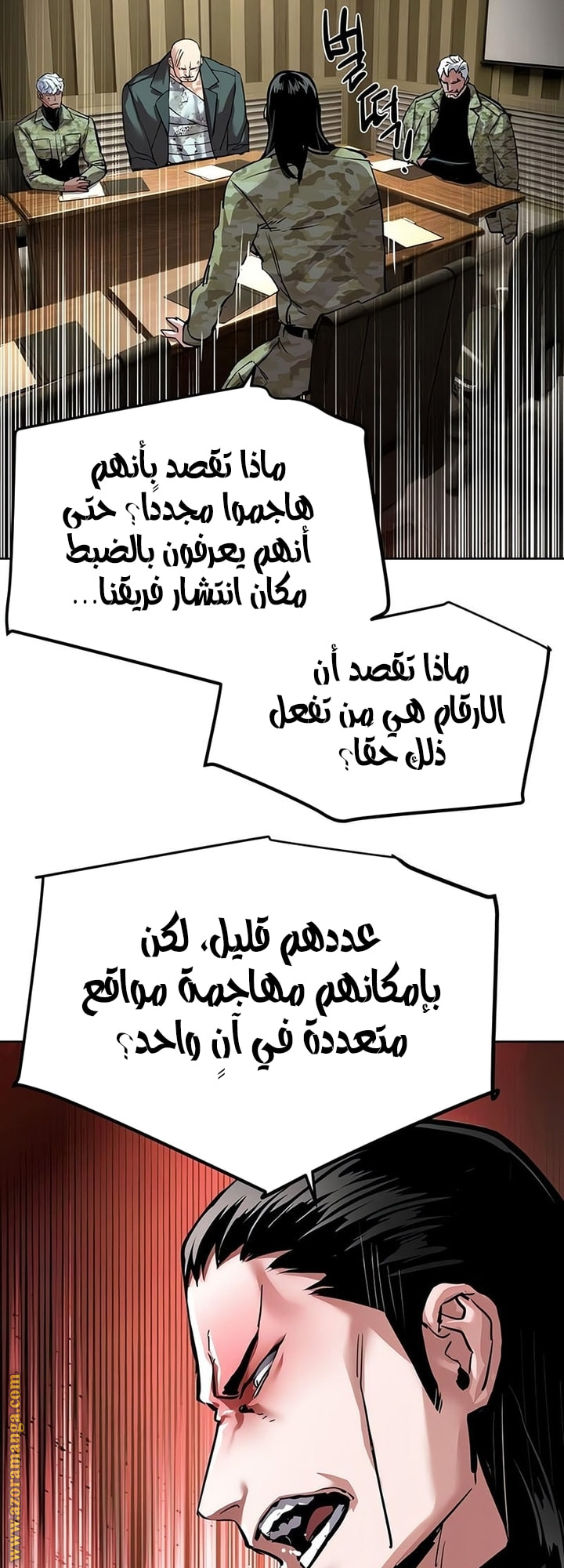 Read Mercenary Enrollment AR Manga Online