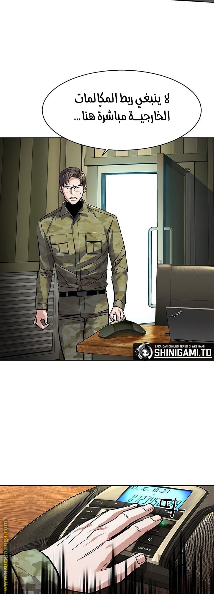 Read Mercenary Enrollment AR Manga Online