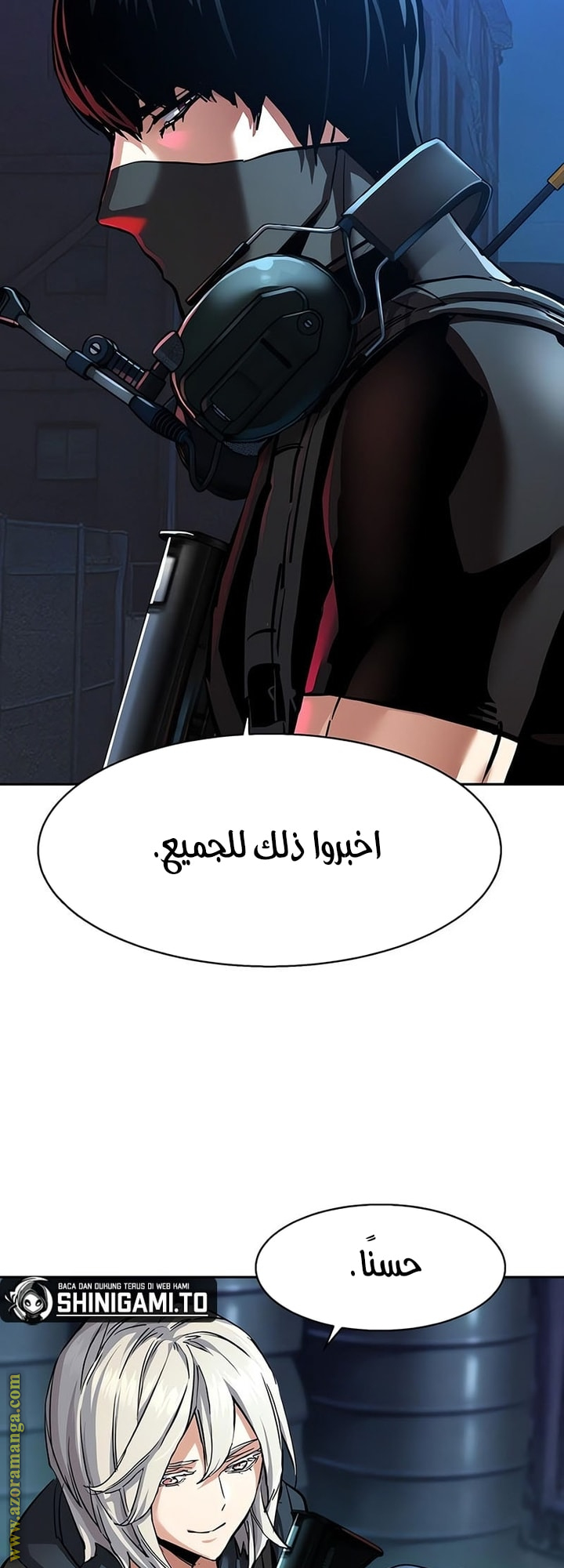 Read Mercenary Enrollment AR Manga Online