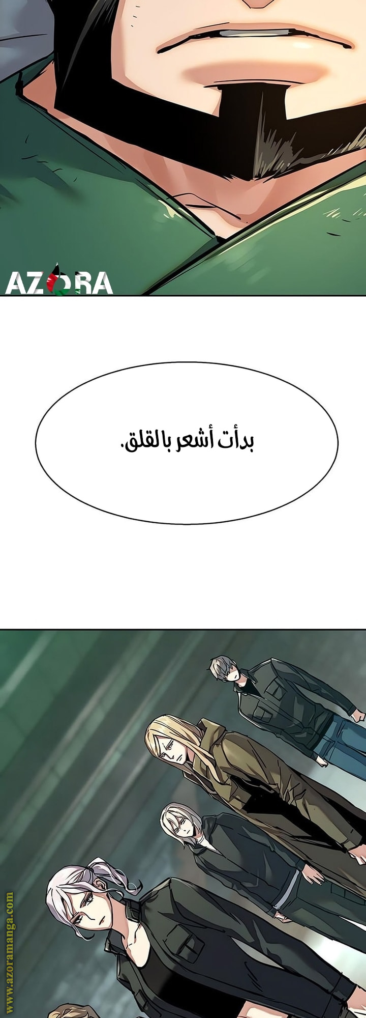 Read Mercenary Enrollment AR Manga Online