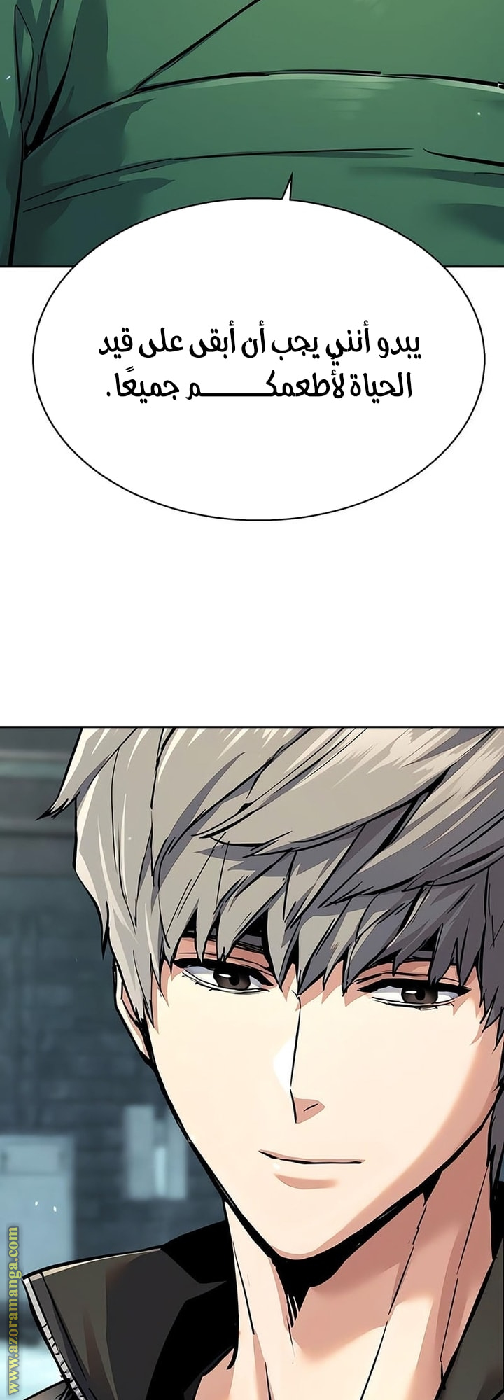 Read Mercenary Enrollment AR Manga Online