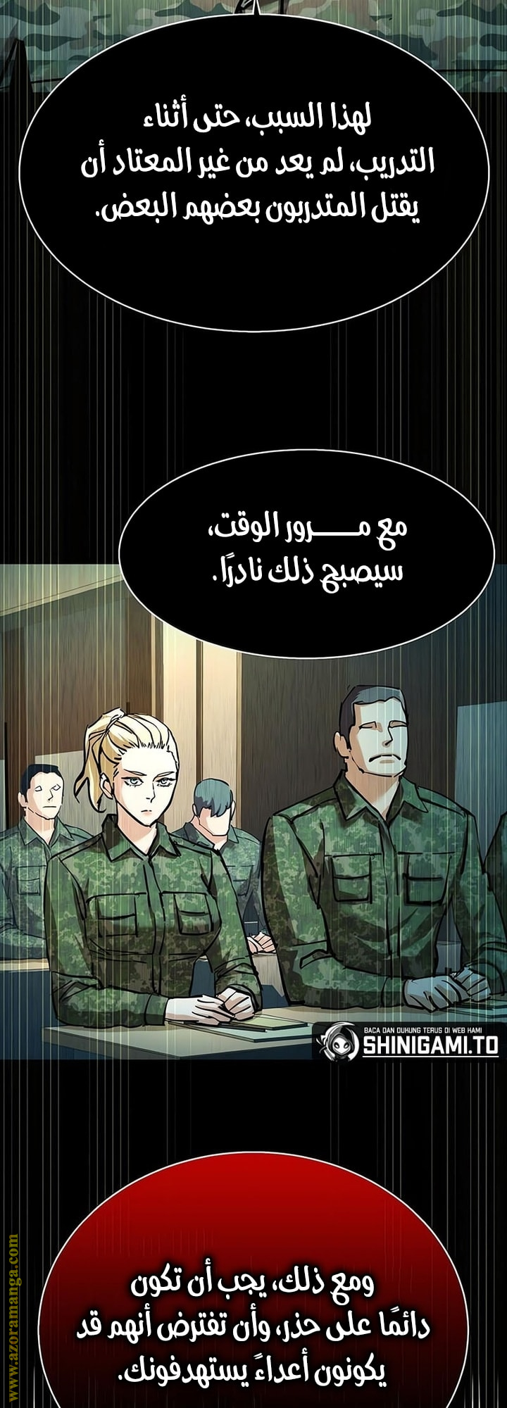 Read Mercenary Enrollment AR Manga Online