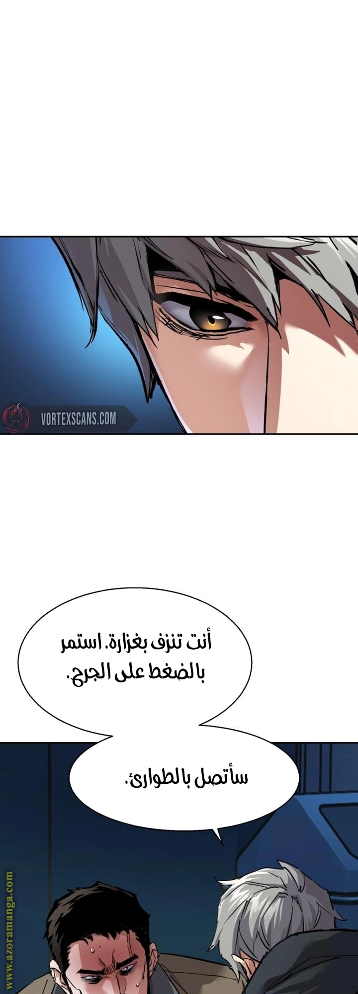 Read Mercenary Enrollment AR Manga Online