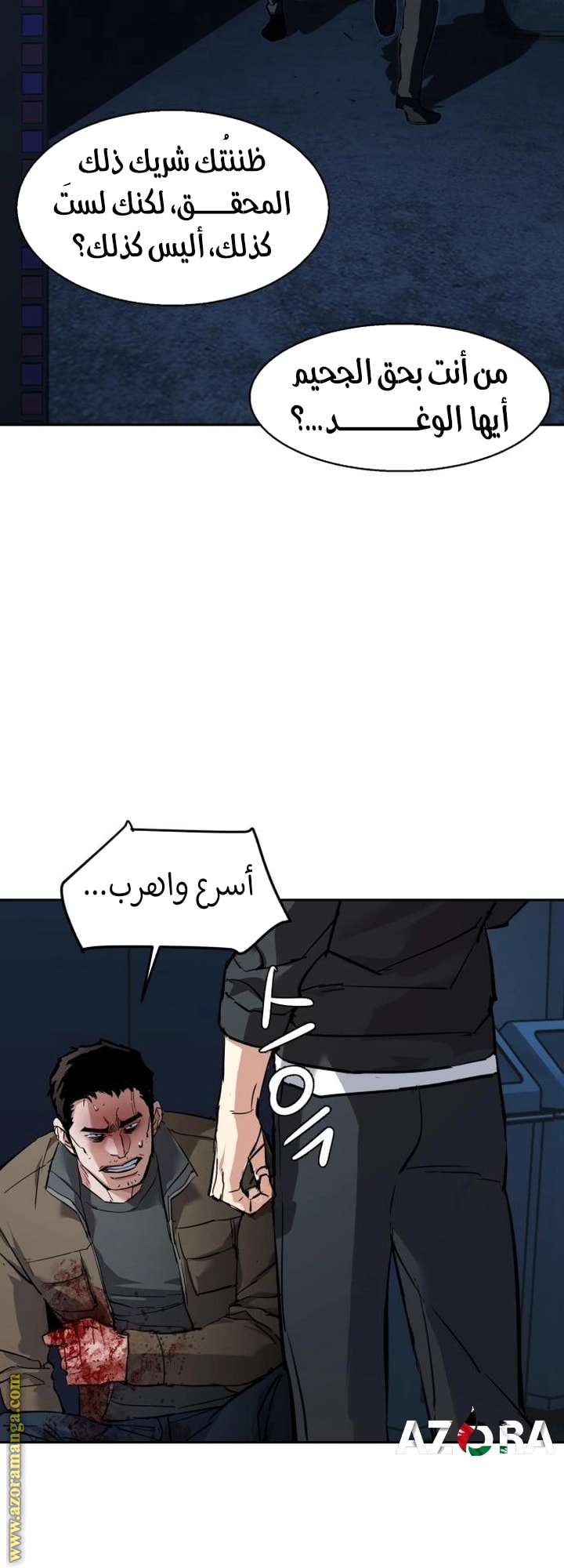 Read Mercenary Enrollment AR Manga Online