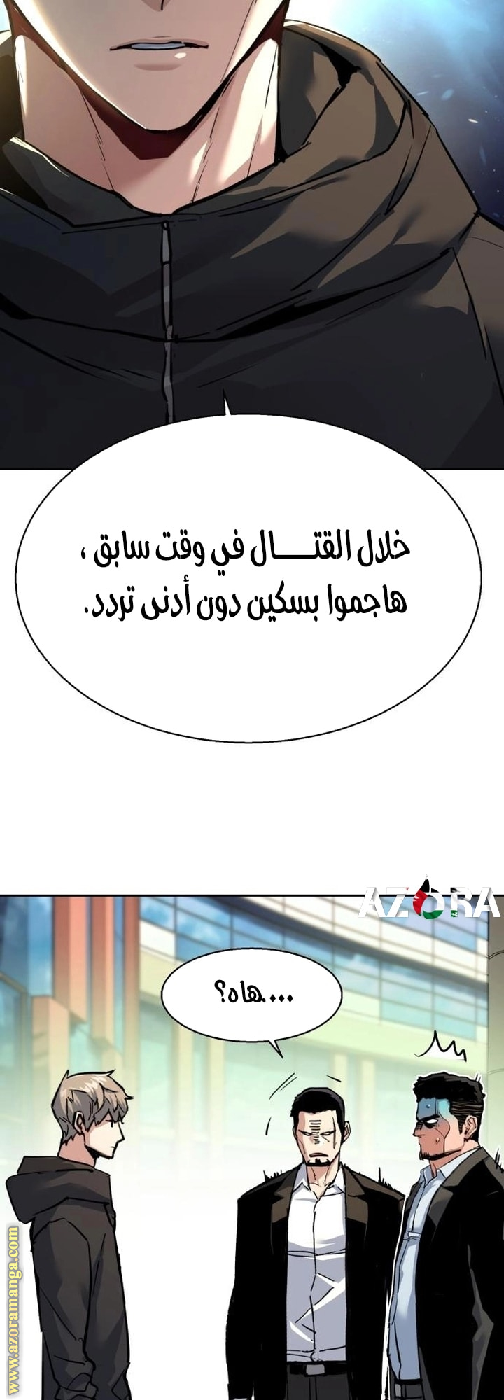 Read Mercenary Enrollment AR Manga Online