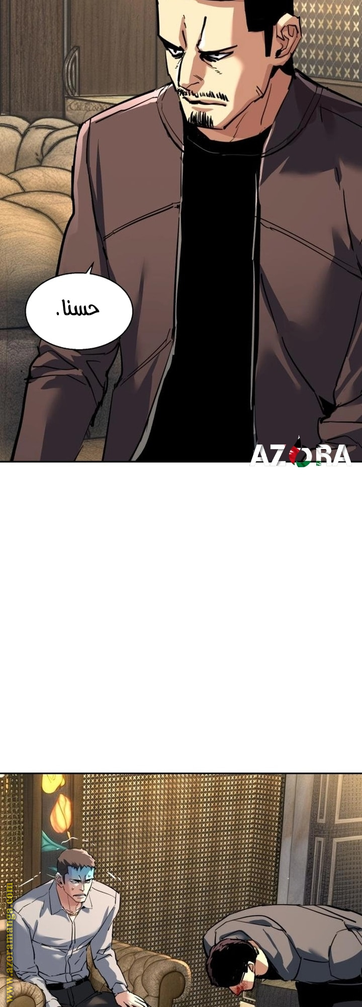 Read Mercenary Enrollment AR Manga Online