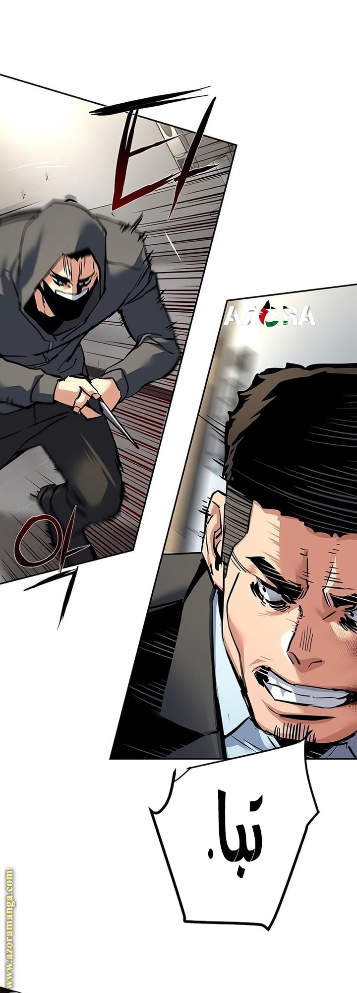 Read Mercenary Enrollment AR Manga Online