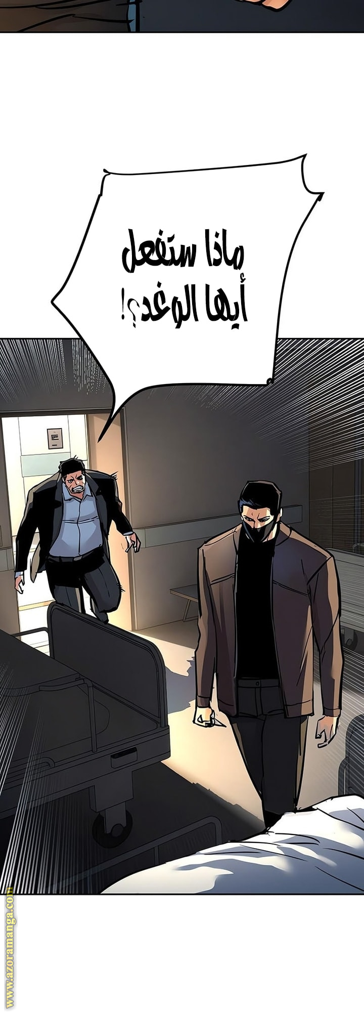 Read Mercenary Enrollment AR Manga Online