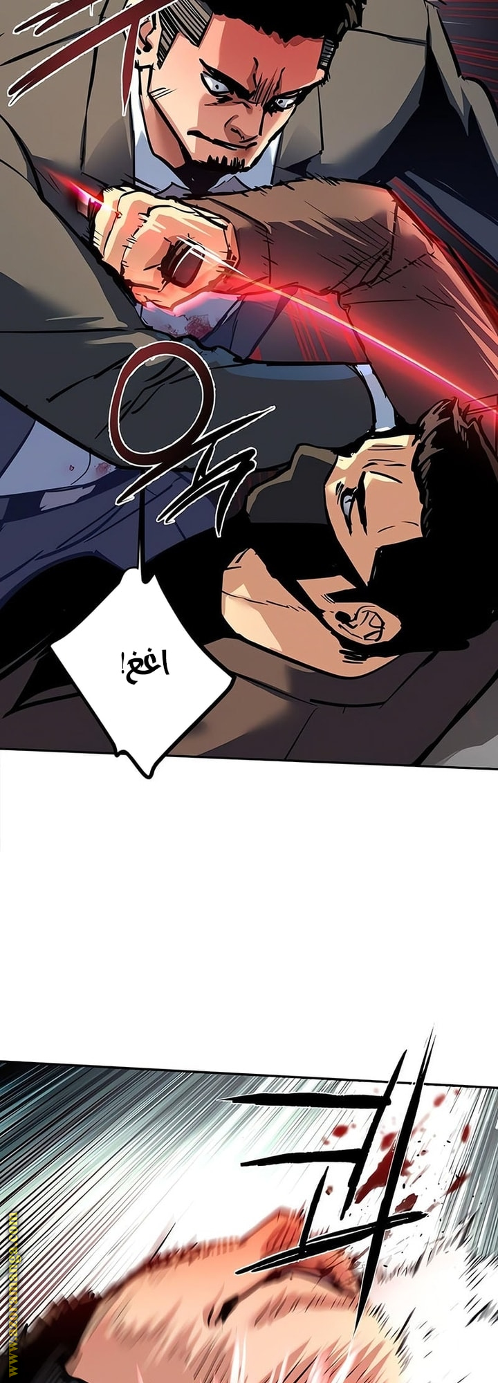 Read Mercenary Enrollment AR Manga Online