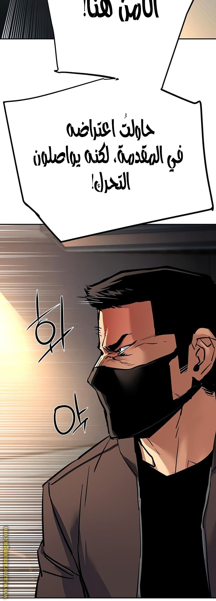 Read Mercenary Enrollment AR Manga Online