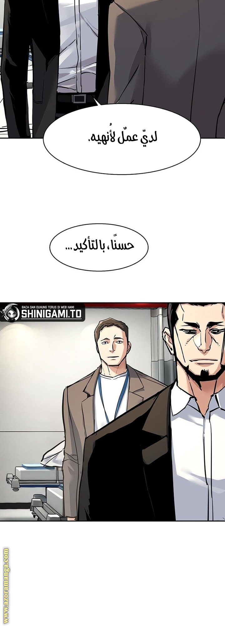 Read Mercenary Enrollment AR Manga Online