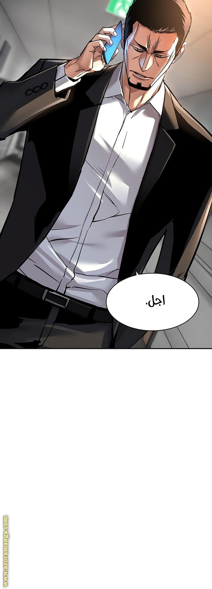 Read Mercenary Enrollment AR Manga Online