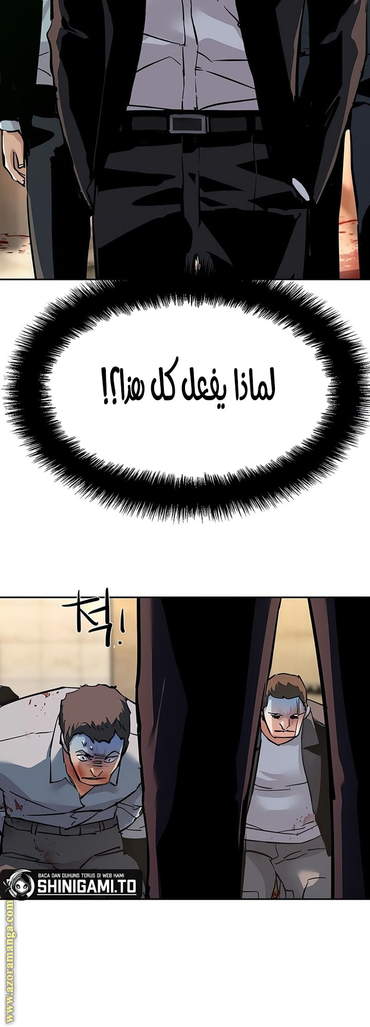 Read Mercenary Enrollment AR Manga Online