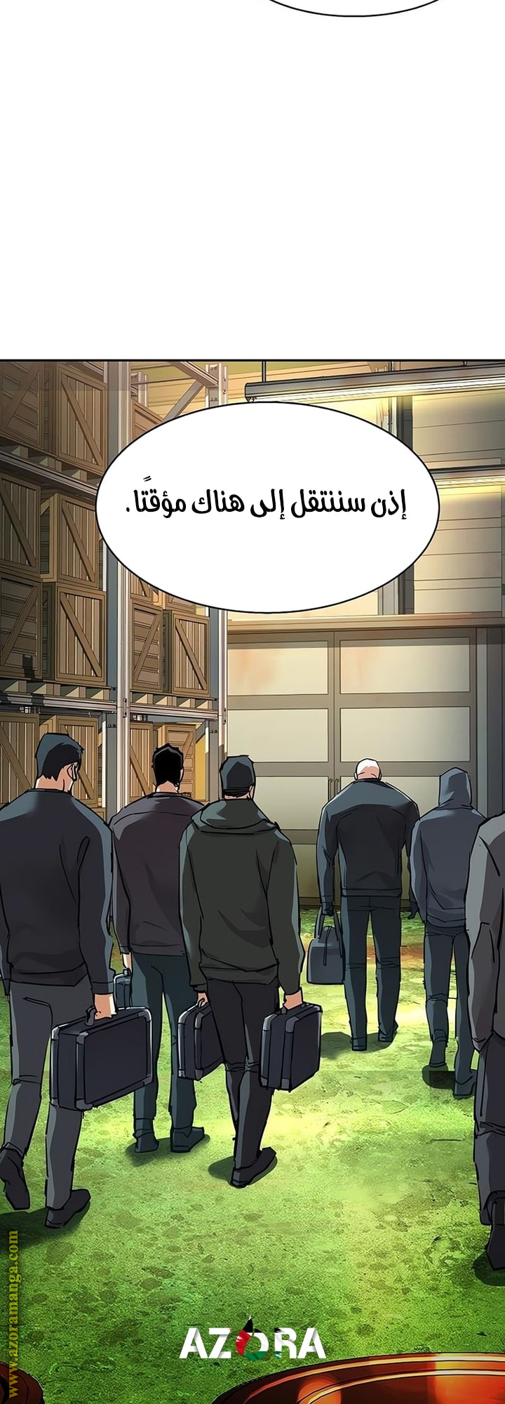 Read Mercenary Enrollment AR Manga Online