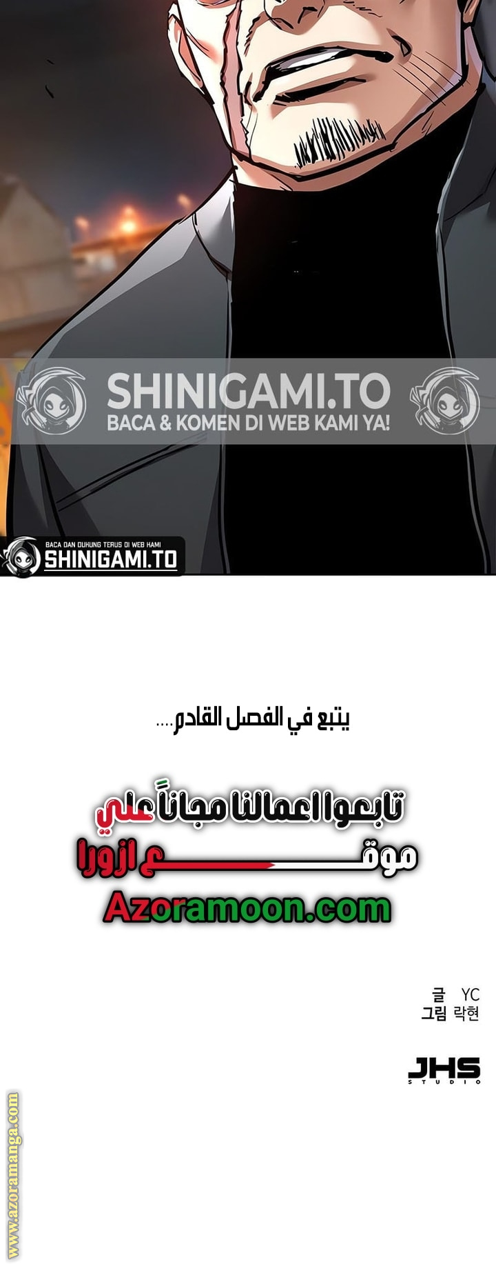 Read Mercenary Enrollment AR Manga Online