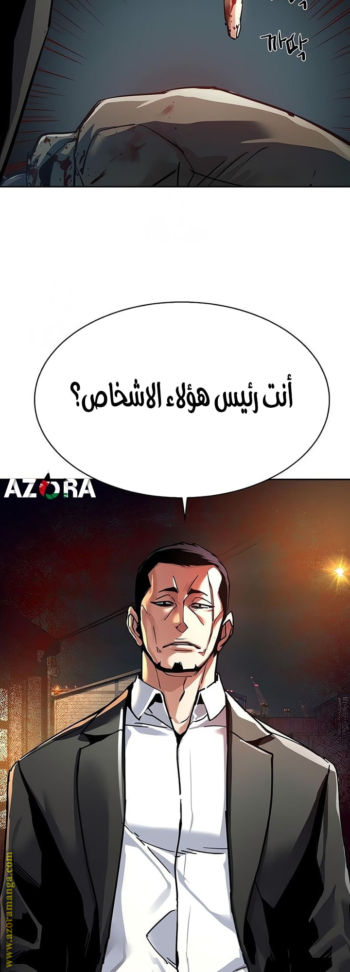 Read Mercenary Enrollment AR Manga Online