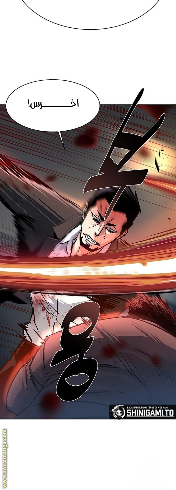 Read Mercenary Enrollment AR Manga Online