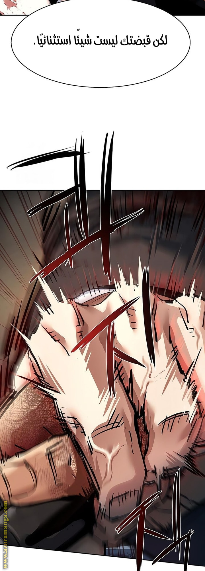 Read Mercenary Enrollment AR Manga Online