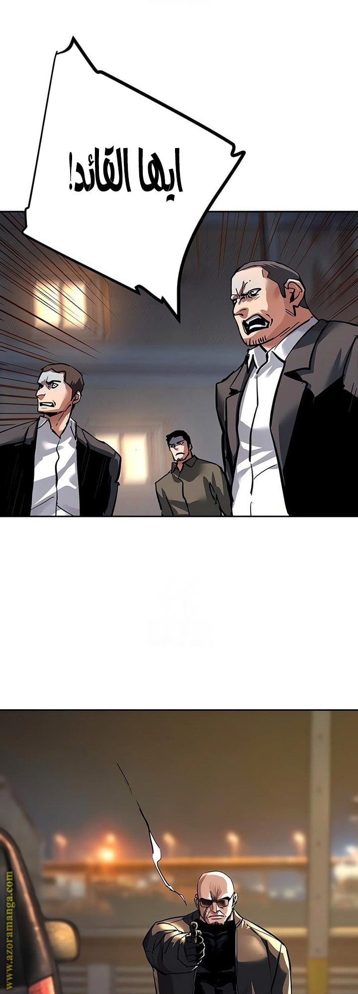 Read Mercenary Enrollment AR Manga Online