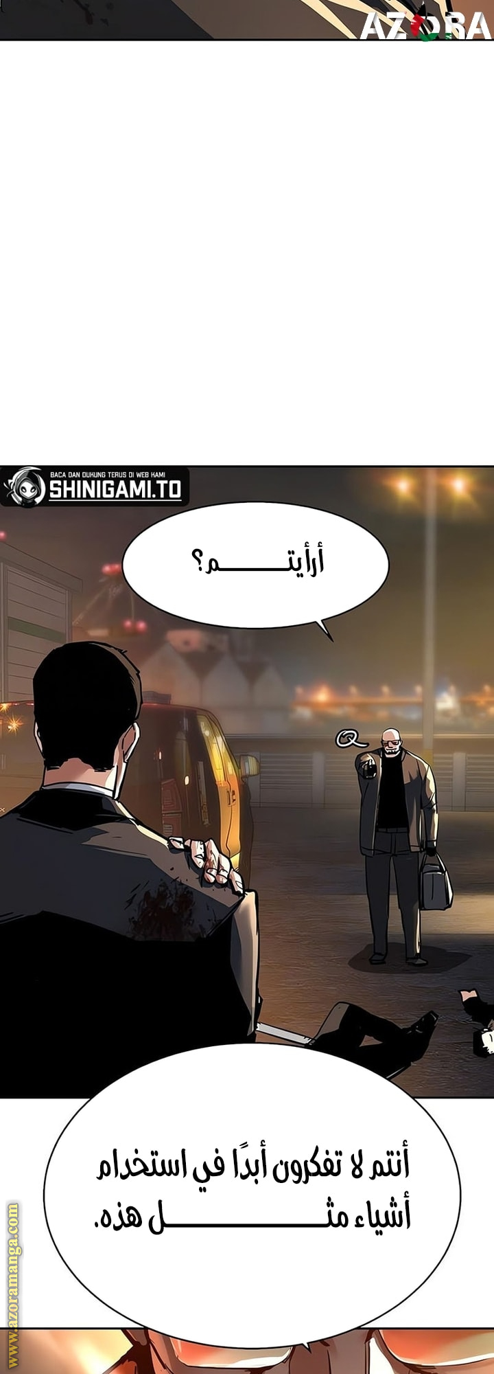 Read Mercenary Enrollment AR Manga Online