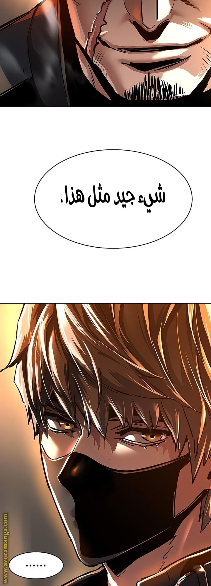 Read Mercenary Enrollment AR Manga Online