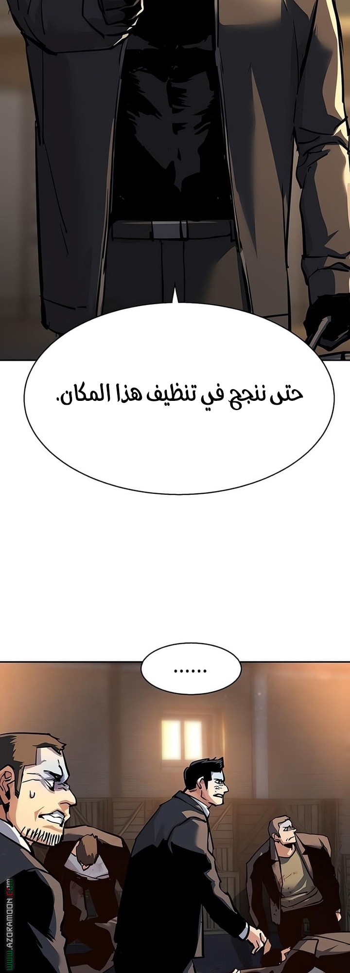 Read Mercenary Enrollment AR Manga Online