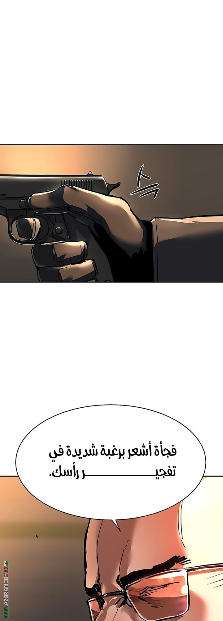 Read Mercenary Enrollment AR Manga Online