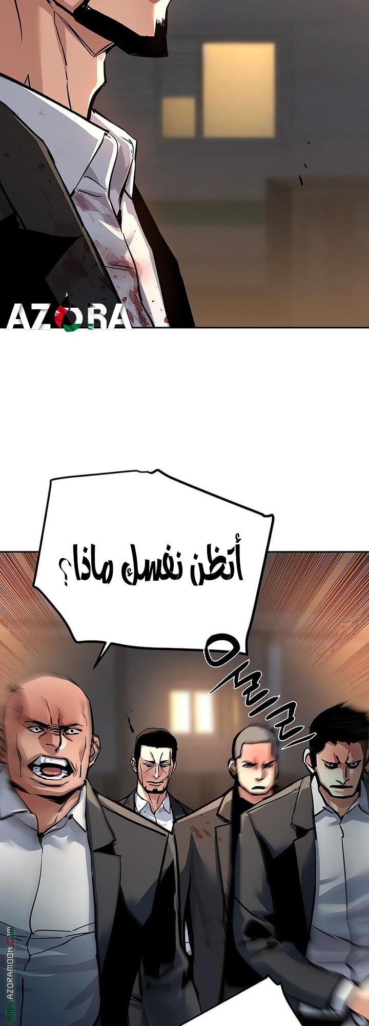 Read Mercenary Enrollment AR Manga Online