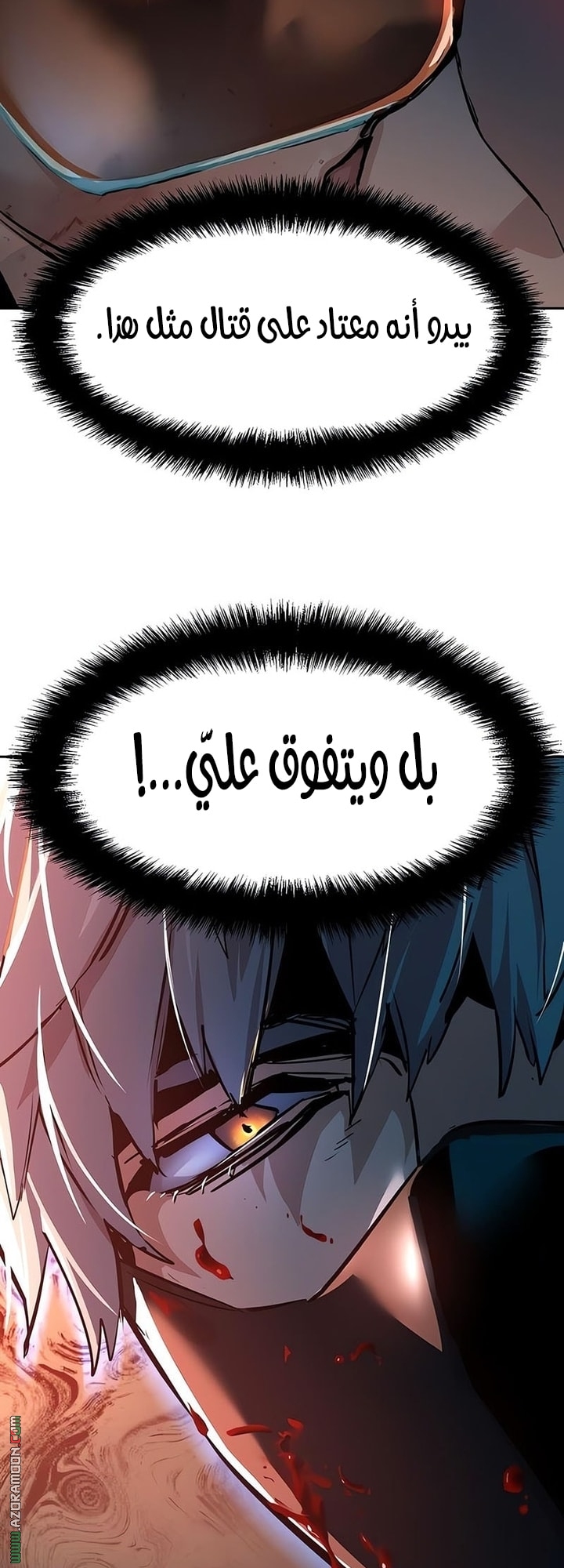 Read Mercenary Enrollment AR Manga Online