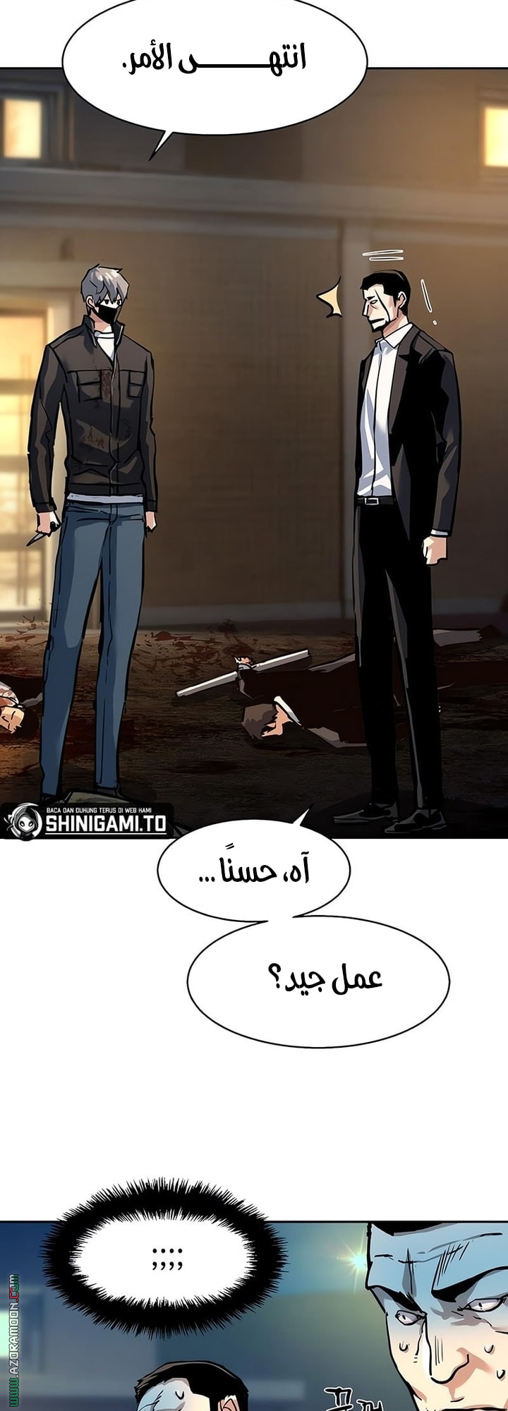 Read Mercenary Enrollment AR Manga Online